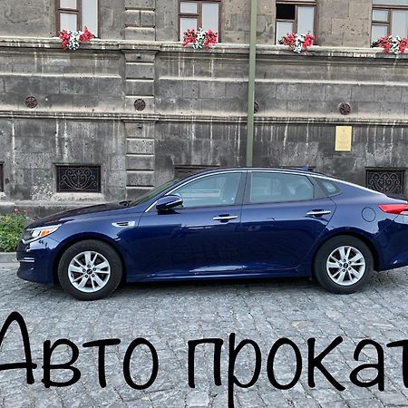 Art Aparts Γιερεβάν Εξωτερικό φωτογραφία